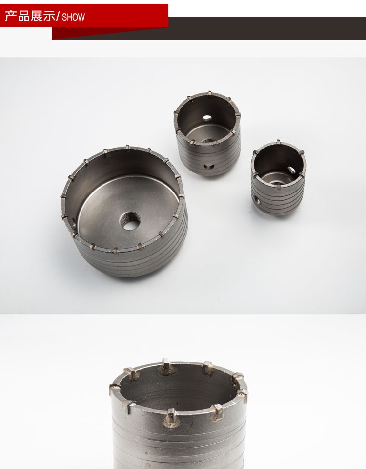 油烟机孔电锤墙壁开孔器墙体干钻头86线盒暗装底盒打洞开孔器75mm3匹