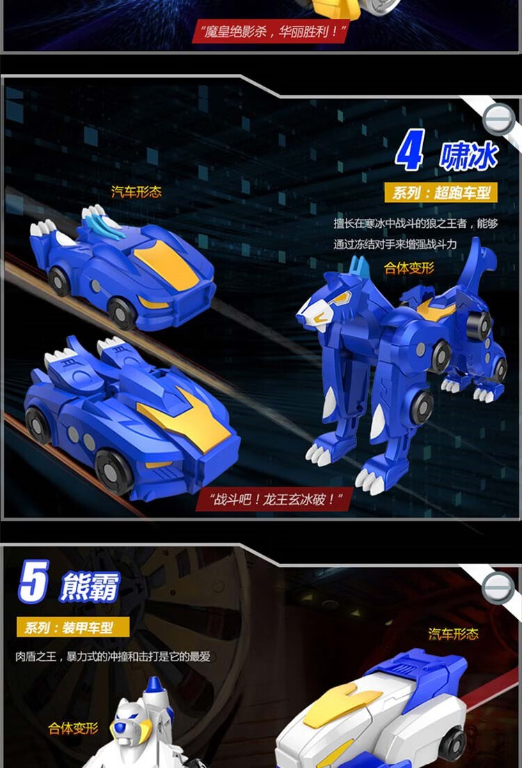 豪华版猎车兽魂【虎魄】【图片 价格 品牌 报价】-京东