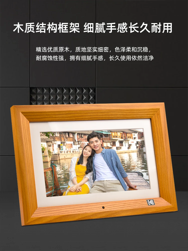 Kodak Kodak Digital Photo Frame 10.1 Inch HD Smart Electronic Photo Album Wall Mounted Desktop Table Music Video Photo Player Log Color 700V 7 Inches Kodak Kodak Digital Photo Frame 10.1 Inch HD Smart Electronic Photo Album Wall Mounted Desktop Table Music Video Photo Player Log Color 700V 7 Inches