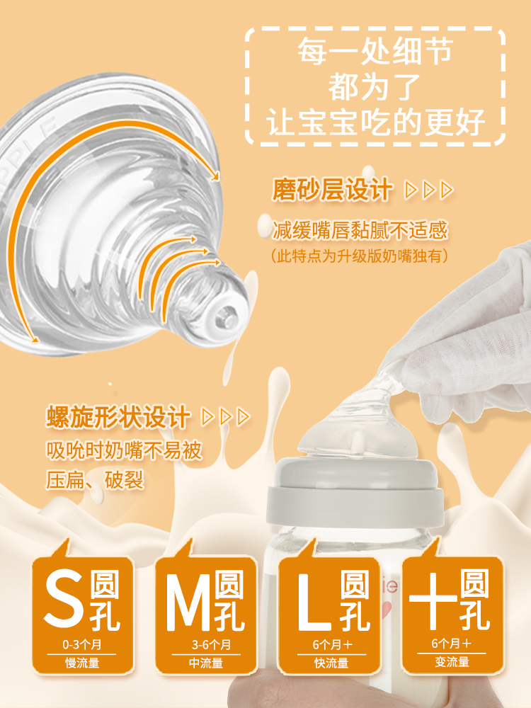 internat贝亲同款爱得利玻璃奶瓶大宝宝3岁以上大童专用吸管1防摔2