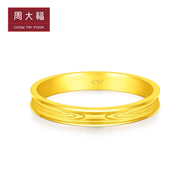 七夕情人节礼物周大福肌理纹足金黄金戒指工费78计价eof48213号足金约