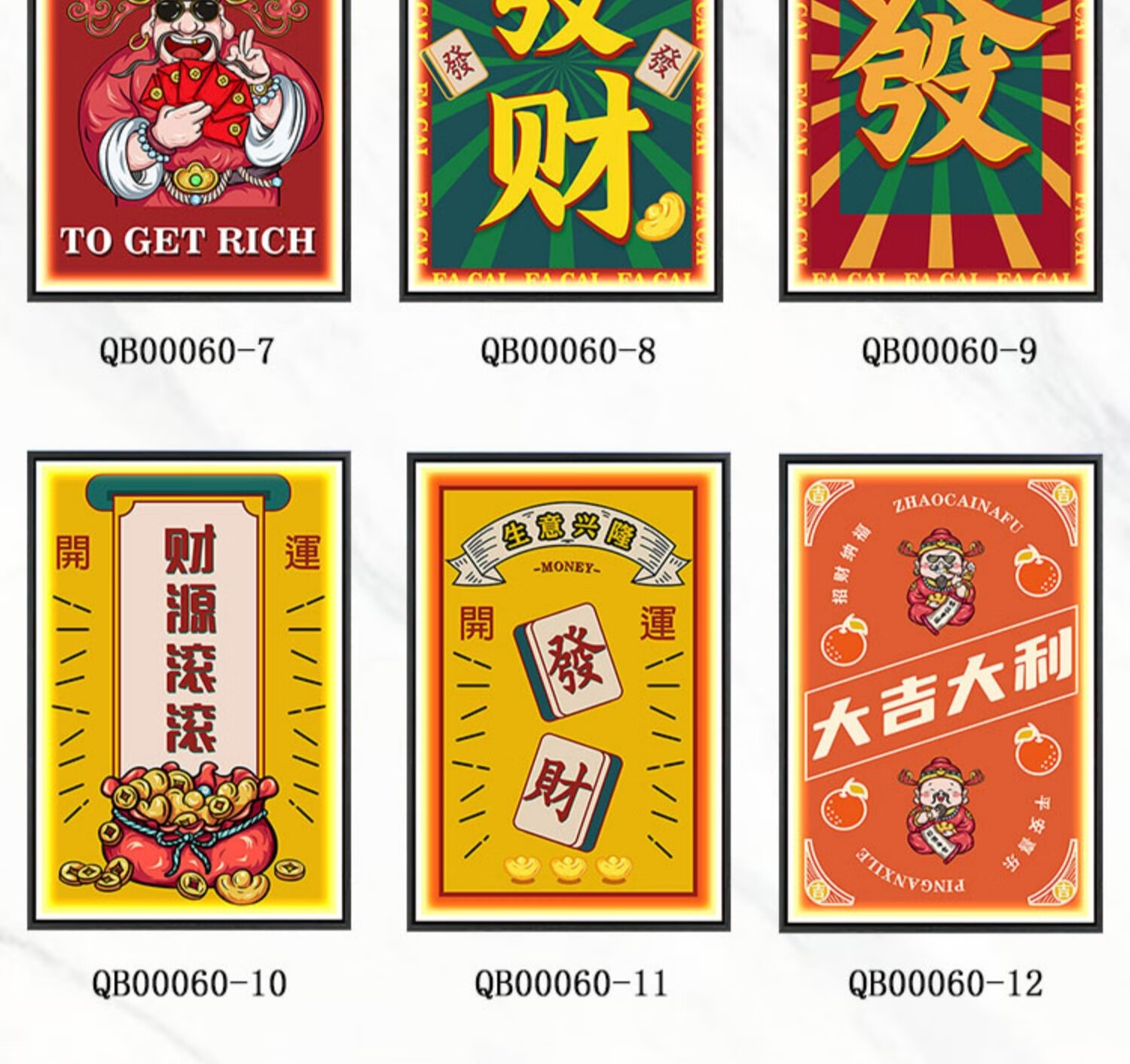 财神爷挂画国潮风麻将馆棋牌室装饰画网红港式奶茶店玄关led发光财神