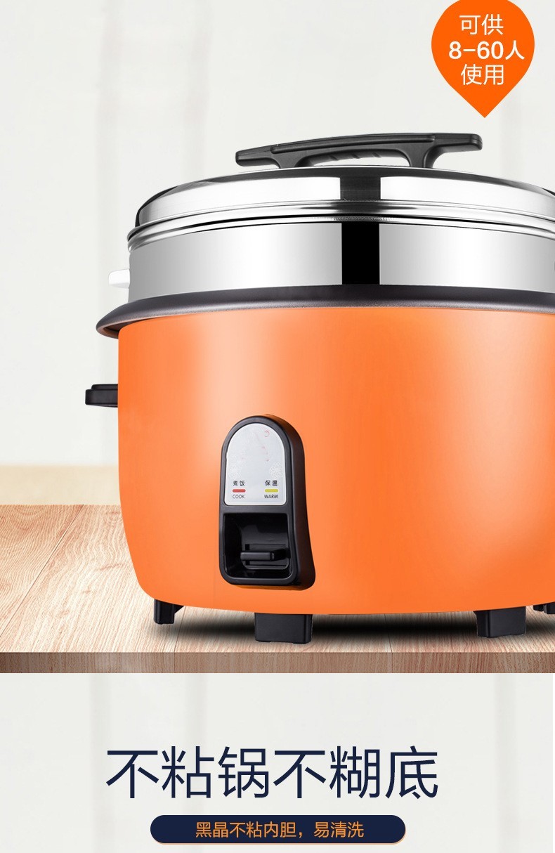 商用电饭煲大容量电饭锅食堂饭店鼓型煲酒店家用大号电饭煲小家电厨房