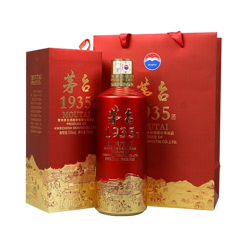 贵州茅台股份公司出品 茅台1935 53度酱香型白酒 500ml*6瓶整箱未拆封