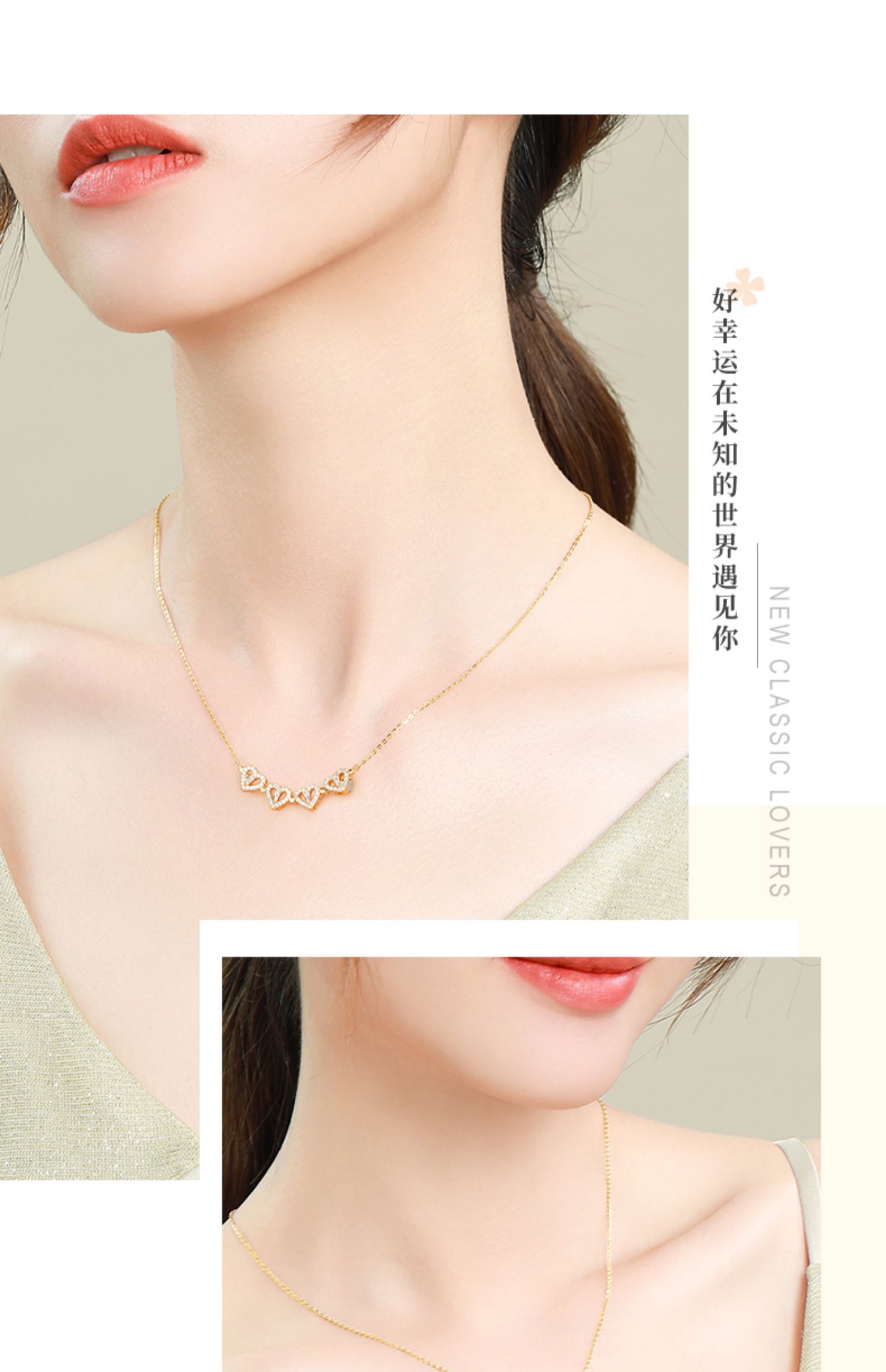 多宝盒一款多戴小爱心项链女夏银吊坠满钻四叶草七夕礼物送女友 相爱