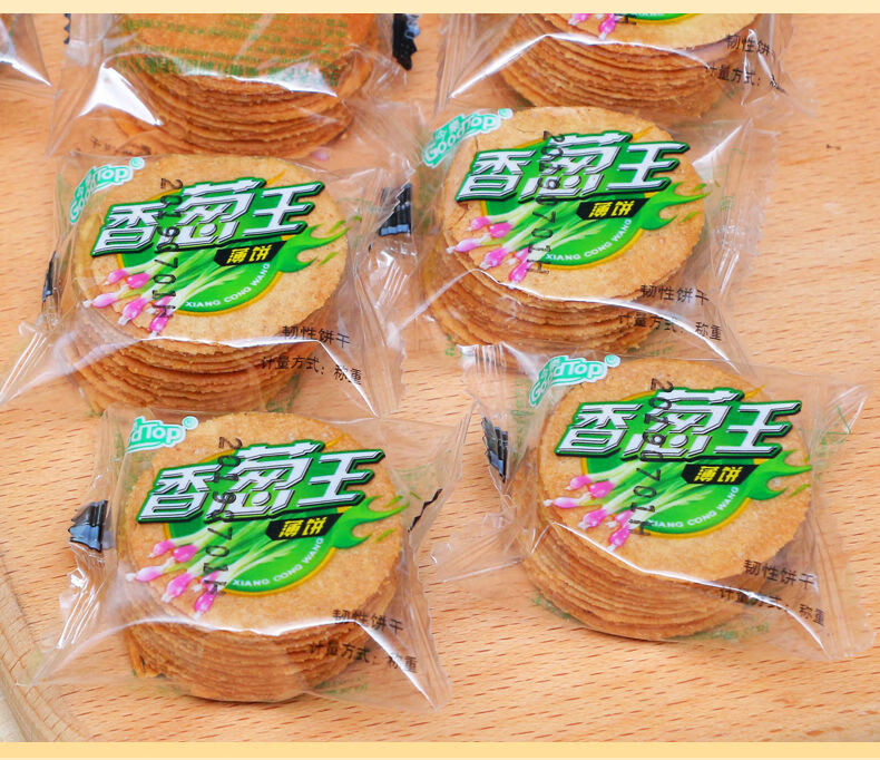 春光岛今乐香葱王小饼干零食五香牛肉味薄脆小包装整箱散装多口味香葱