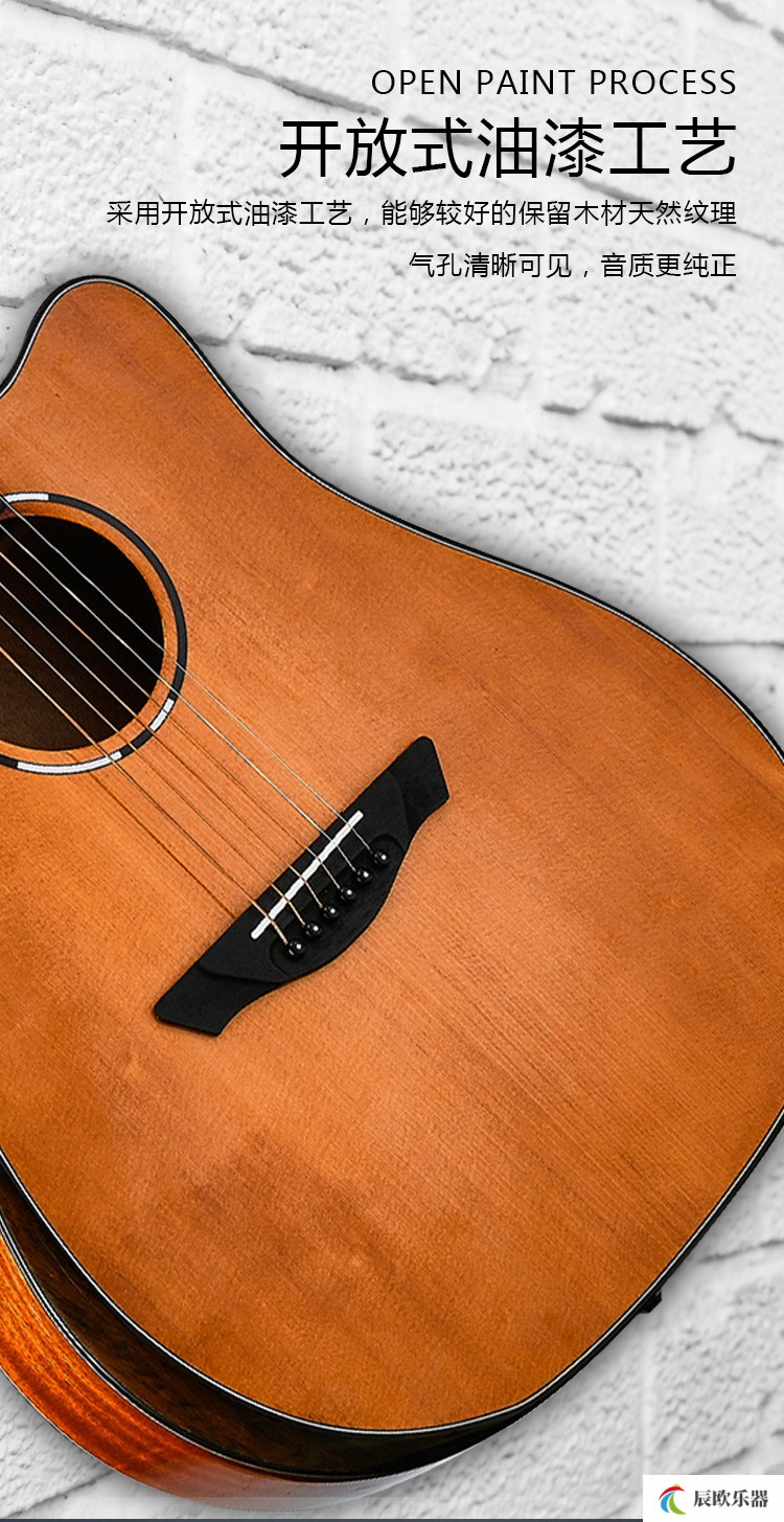 dophn吉他 dophn c650学生考级新手初学者入门民谣面单板电箱41寸吉他