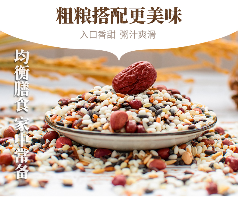 【湛江扶贫馆】华威八宝坊冰红糖八宝粥420g*12罐 五谷营养早餐速食