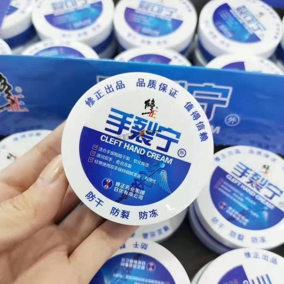 裂可宁修正出品图片