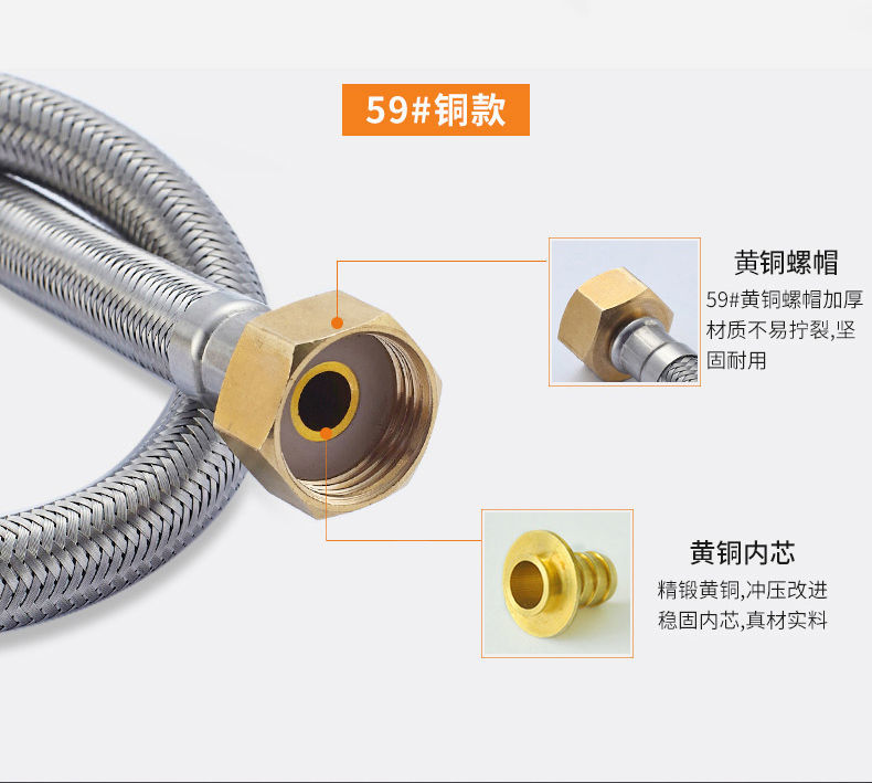 進水軟管水管冷熱馬桶電進水管金屬高壓管防爆4分鋼帽款雙頭50cm