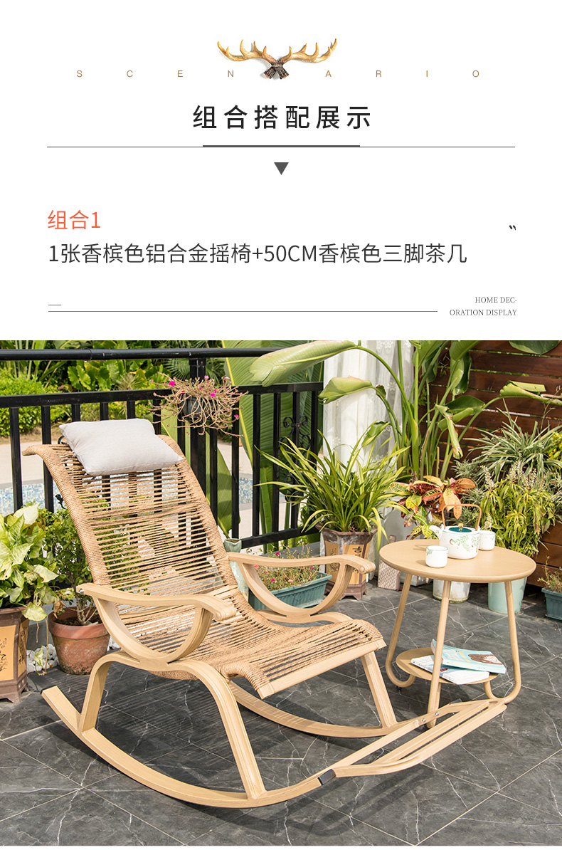 晶贺轻奢品牌摇椅阳台家用休闲椅藤编懒人椅子室外藤椅户外摇摇椅单人