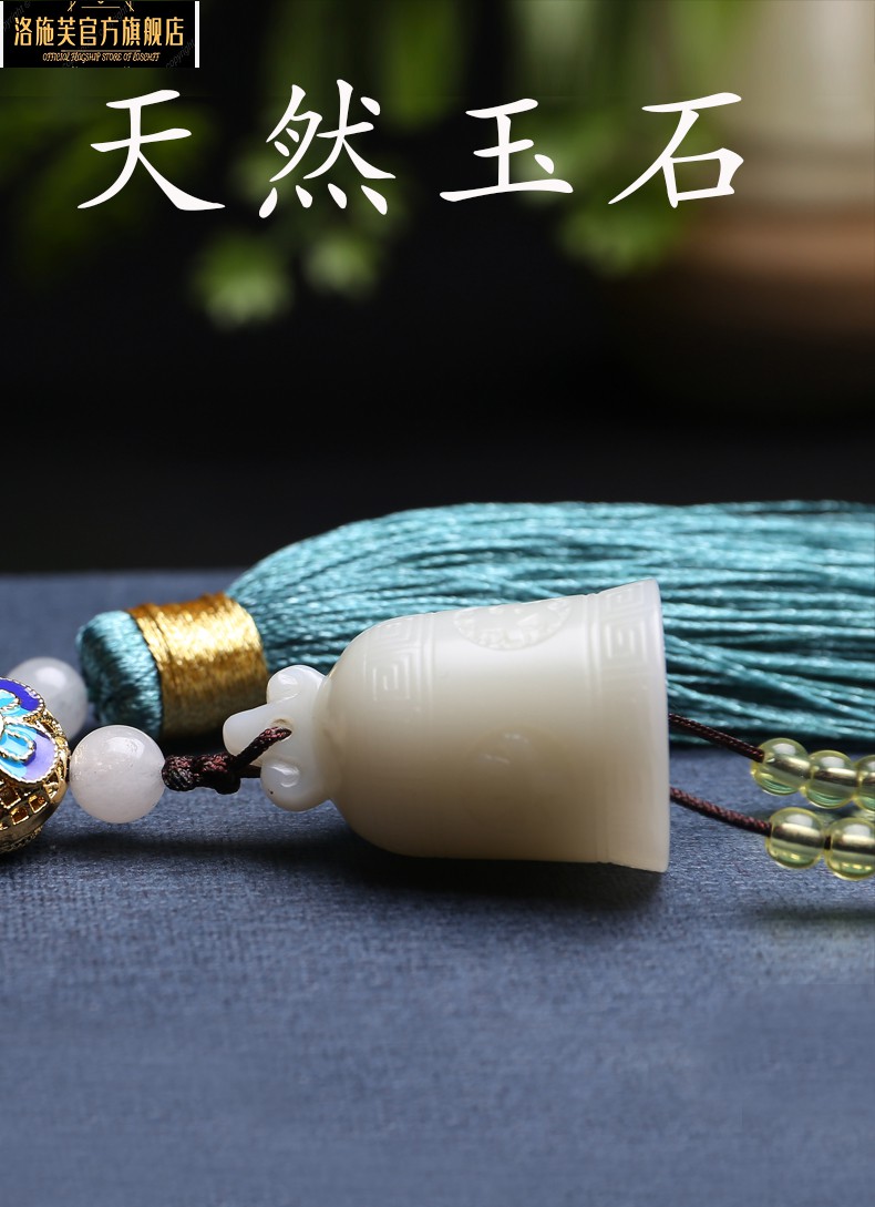 玉翡翠风铃保出入平安女士男士车内车上饰品挂饰和田玉风铃出入平安