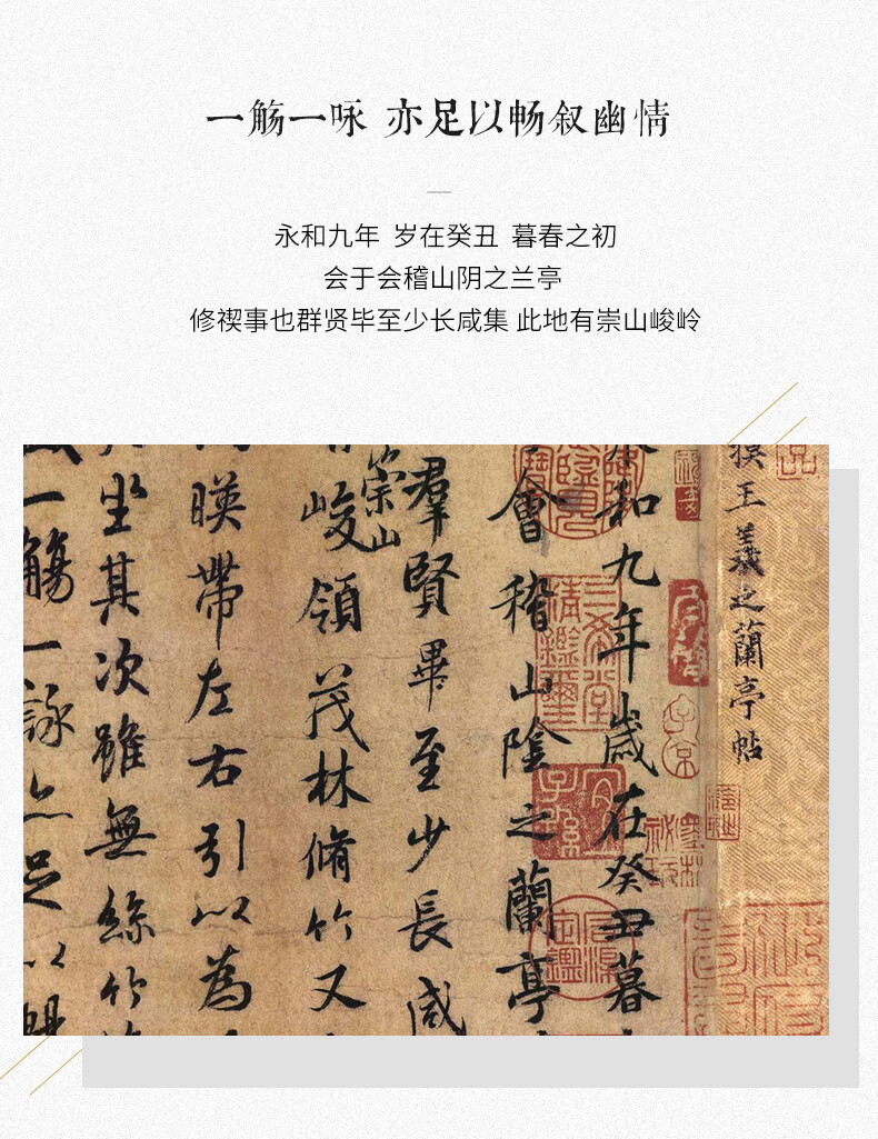 良木蘭亭序字畫中式毛筆字書法作品裝飾畫橫幅茶室書房掛畫辦公室名人