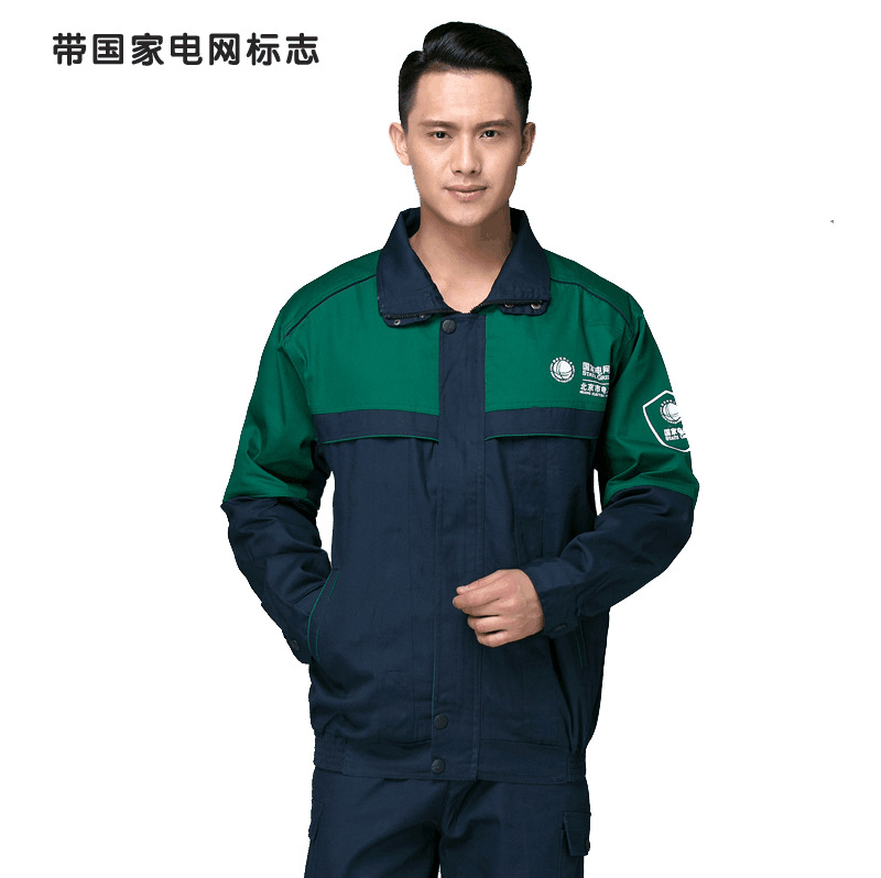 局纯棉电工服工作劳动服 灰色(带南方电网标) 160(s)【图片 价格 品牌