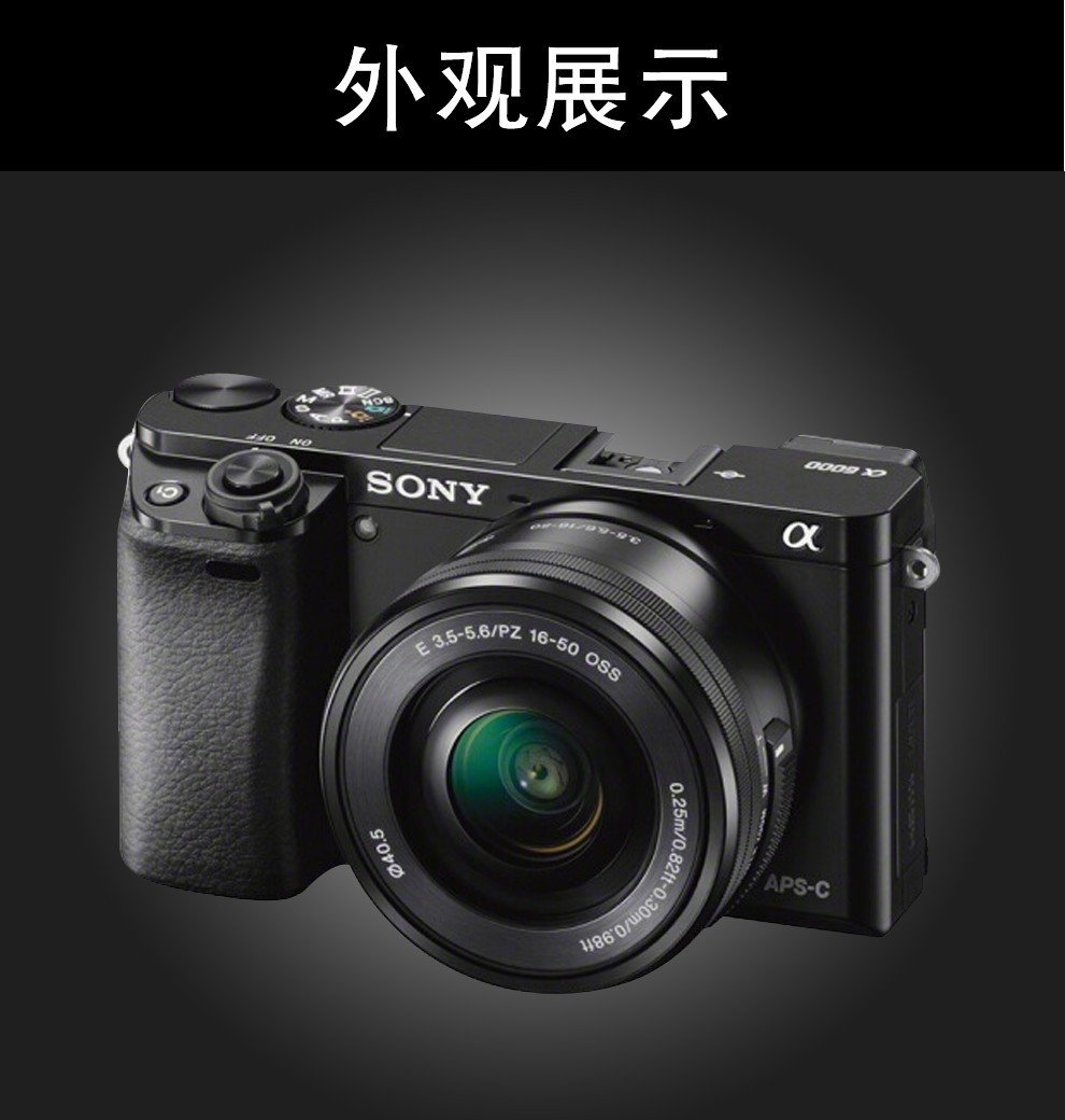 索尼sony微单二手相机直播vlog视频a6000a6100a6200a6300a6400 a6500