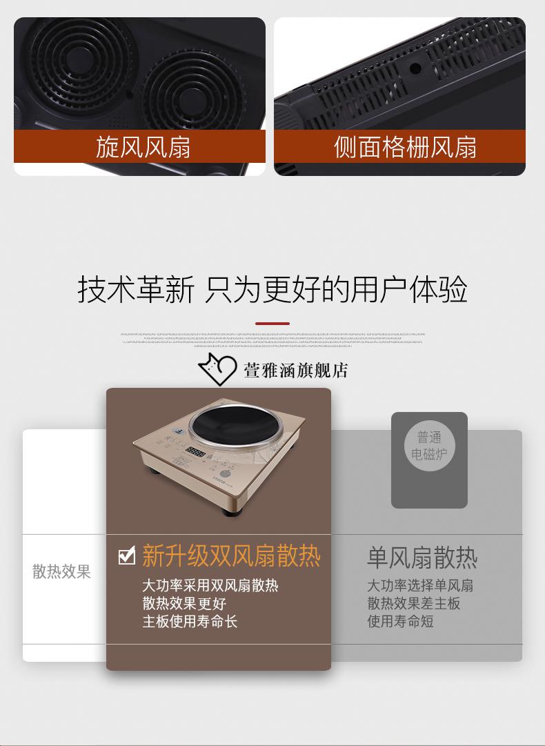 新款升级苏泊尔联名小霸王凹面电磁炉家用3500w大功率商用爆炒节能台