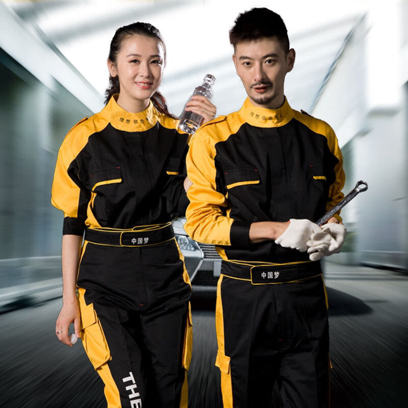 汽修工作服汽车美容 4s店4s店汽车美容维修修车工服洗车汽修劳保工作