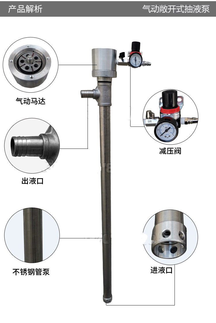 敞開式氣動泵95cm 活動促銷款【圖片 價格 品牌 報價】-京東