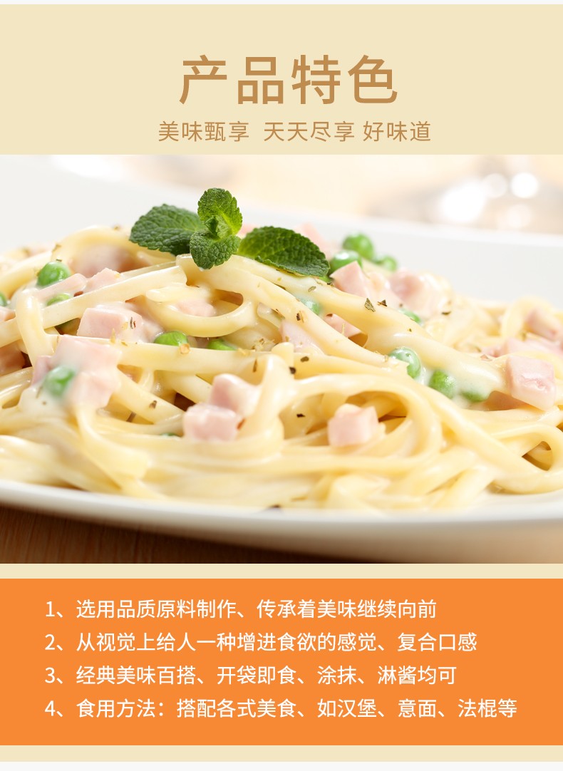 日本雪印奶油芝士酱家用奶香白纹芝士调味酱甜品糕点烘焙原料商用奶油