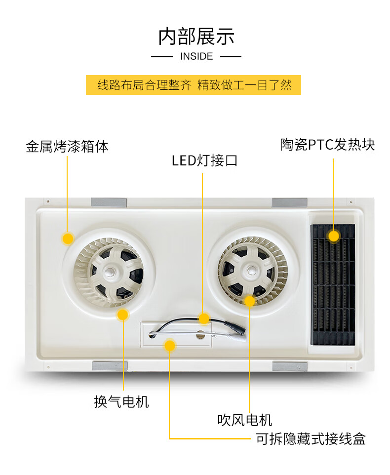 你买的暖风浴霸内部结构是这样的吗？感觉效果不够好 - 线报迷