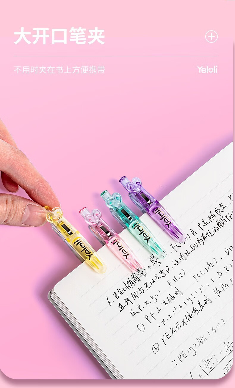 叶罗丽精灵梦笔可爱高颜值按动笔盲盒女生中性笔in0.