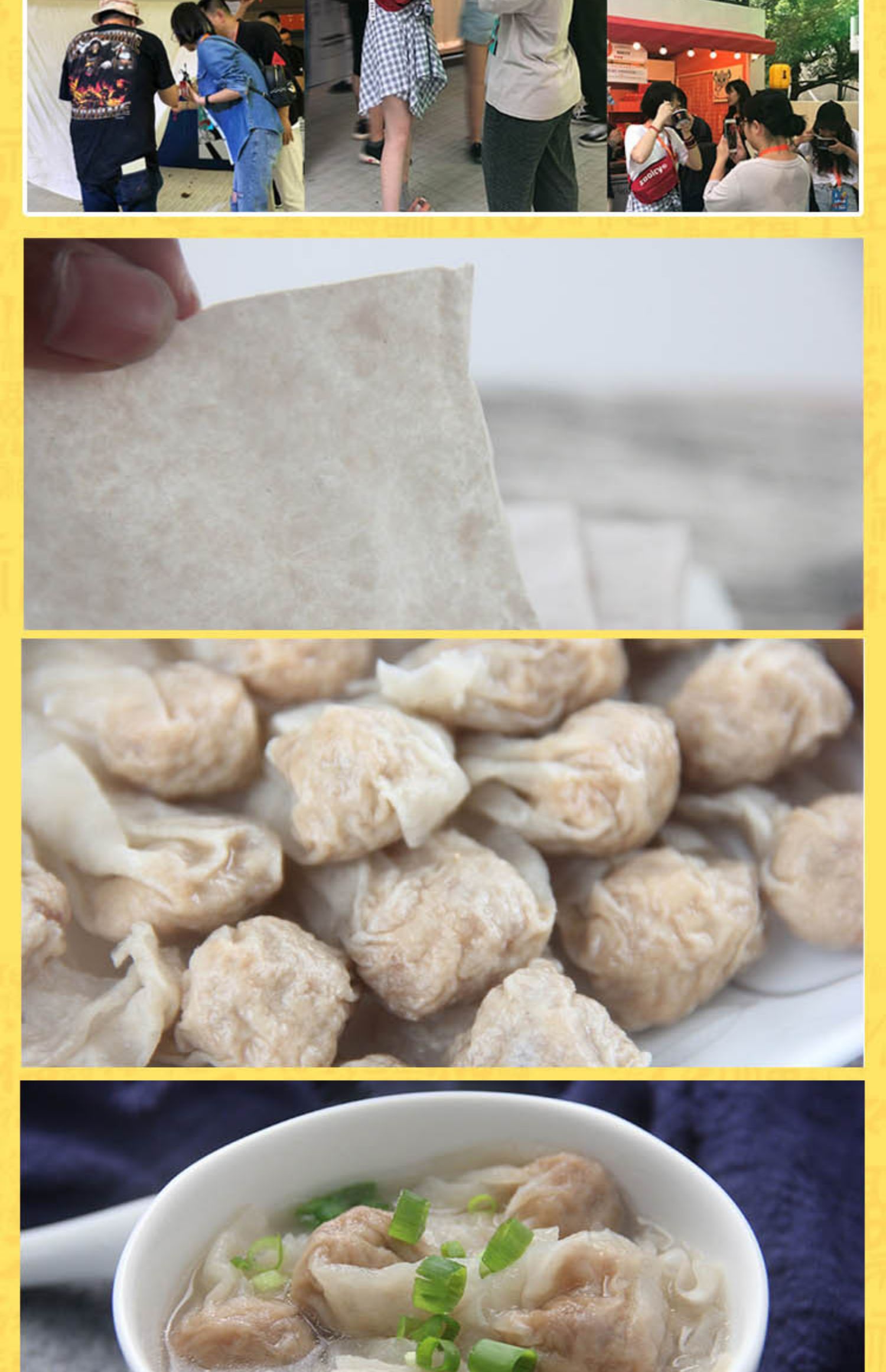 橙伯乐福建福州特产手工干燕皮肉燕皮大馄饨皮扁食云吞水饺子皮500g