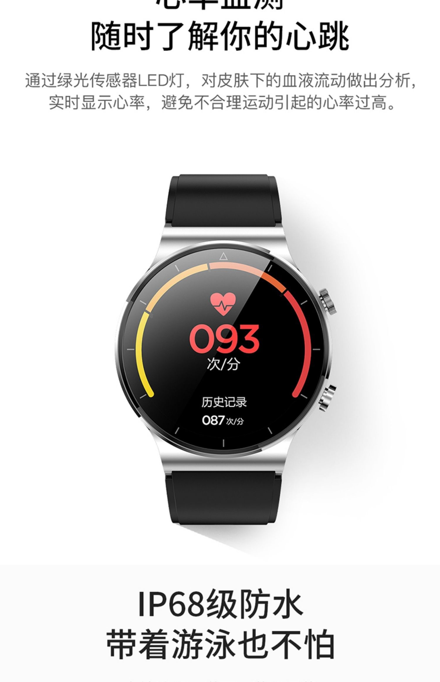 华为【huawei】通用gt2智能手表电话运动蓝牙通话男pro心率血压离线