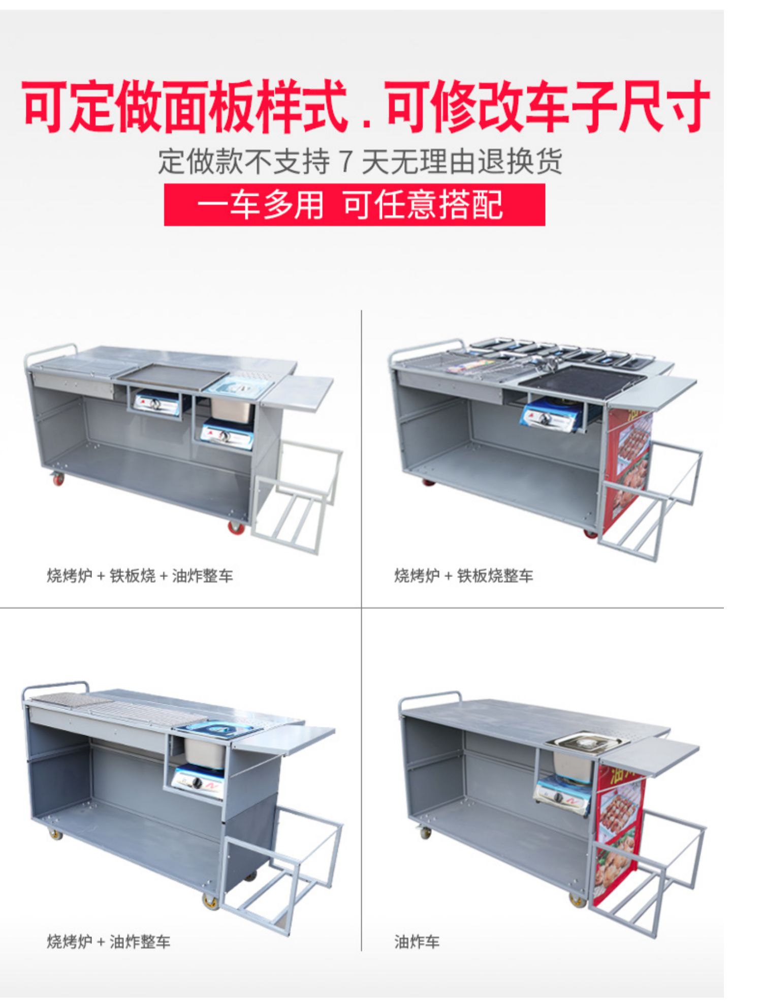 户外烧烤推车多功能烧烤车商用摆摊车移动手推小吃车油炸关东煮设备圆
