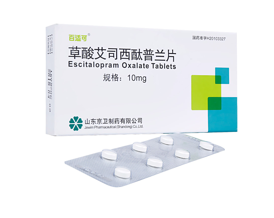 百適可草酸艾司西酞普蘭片10mg7片盒抑鬱症廣場恐怖症1盒