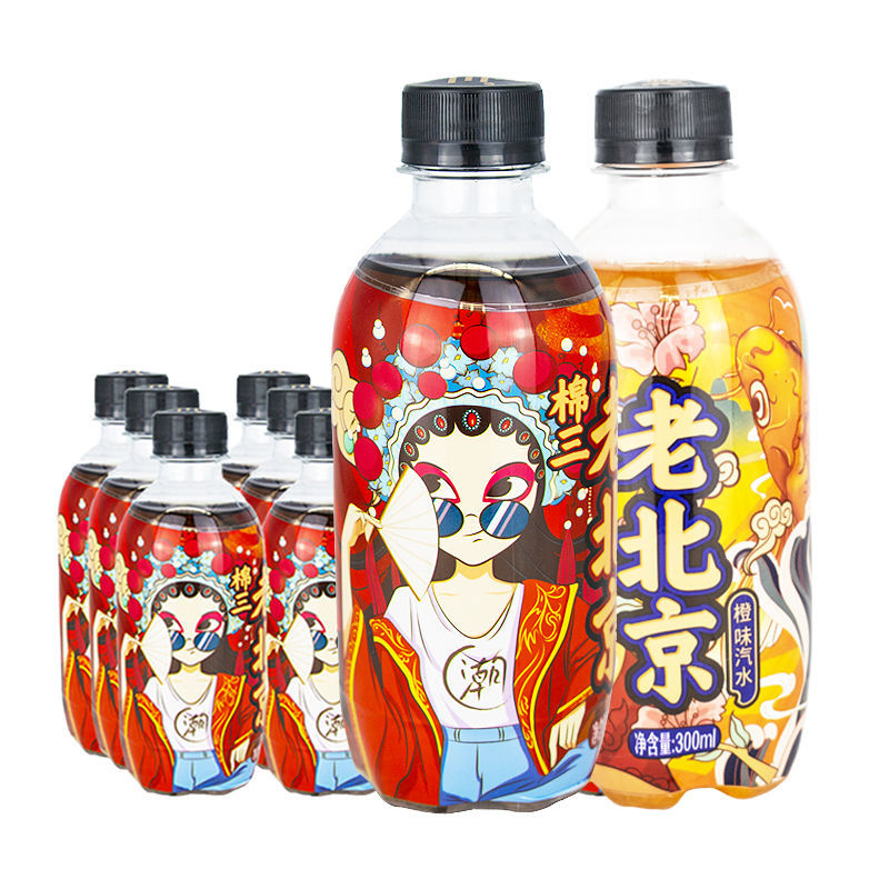 棉三老北京橙味 香槟味300ml*12瓶整箱 怀旧果味碳酸饮料 老北京橙味