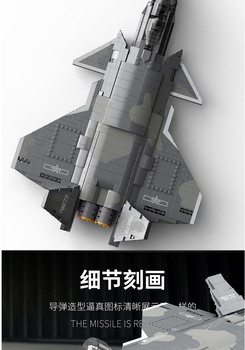 聚航科技兼容乐高军事积木大型战斗机直升飞机拼装模型8-14岁儿童玩具