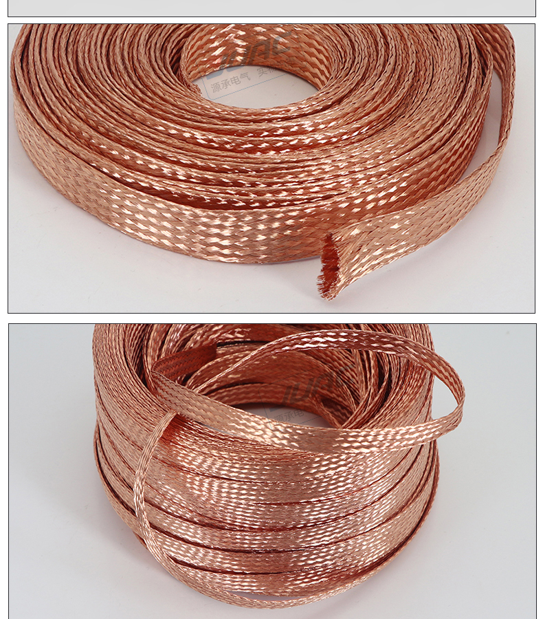 yuac铜编织带导线接地线6平方配接地线避雷针1米导电铜编织线紫铜接地