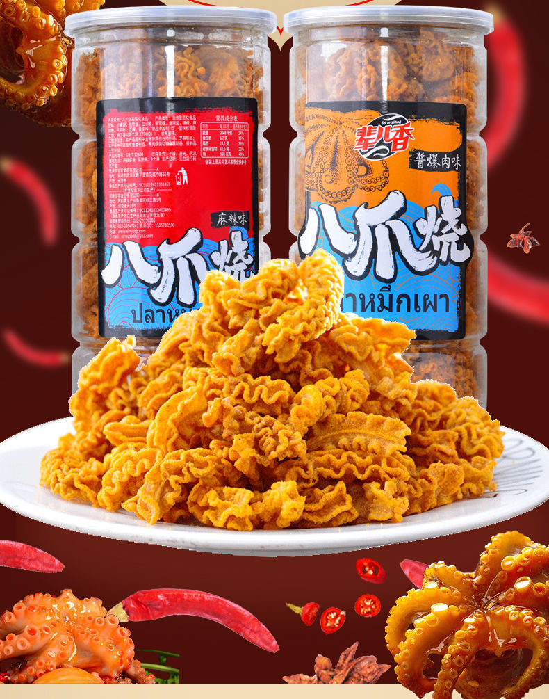 网红八爪烧麻辣零食小吃休闲食品办公室小时候的怀旧零食酱爆肉味46g