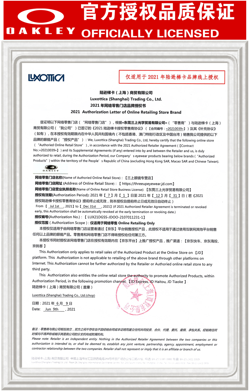 Oakley欧克利跑步镜oo9313男女款运动眼镜全天候变色太阳镜轻盈舒适骑行镜户外休闲偏光墨镜白色 蓝色prizm镜片 15现货 图片价格品牌报价 京东