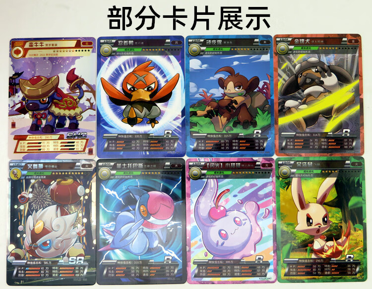 口袋精灵卡片神奇精灵宝可梦皮卡丘gr卡牌儿童玩具现货新 卡片精灵异