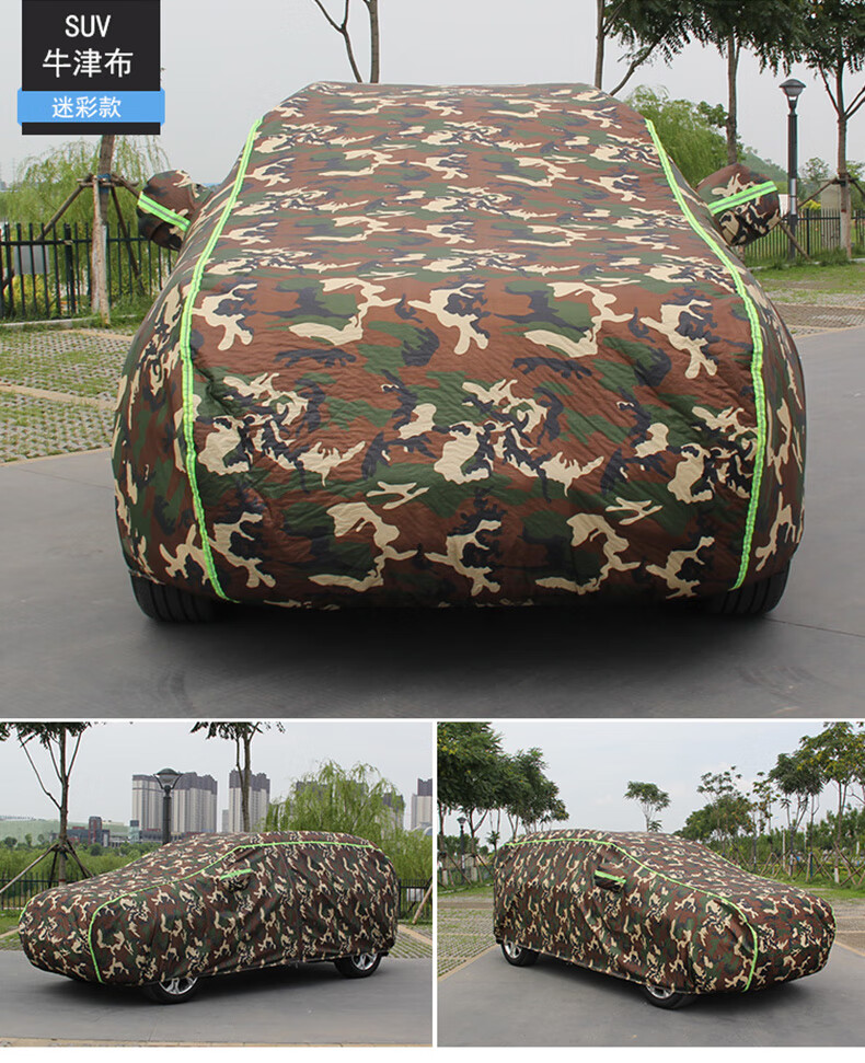 本田crv牛津布车衣车罩防晒防雨思域xrv雅阁缤智皓影凌派锋范冠道