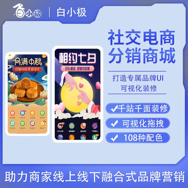 开发小程序如何添加超链接 - d da ca