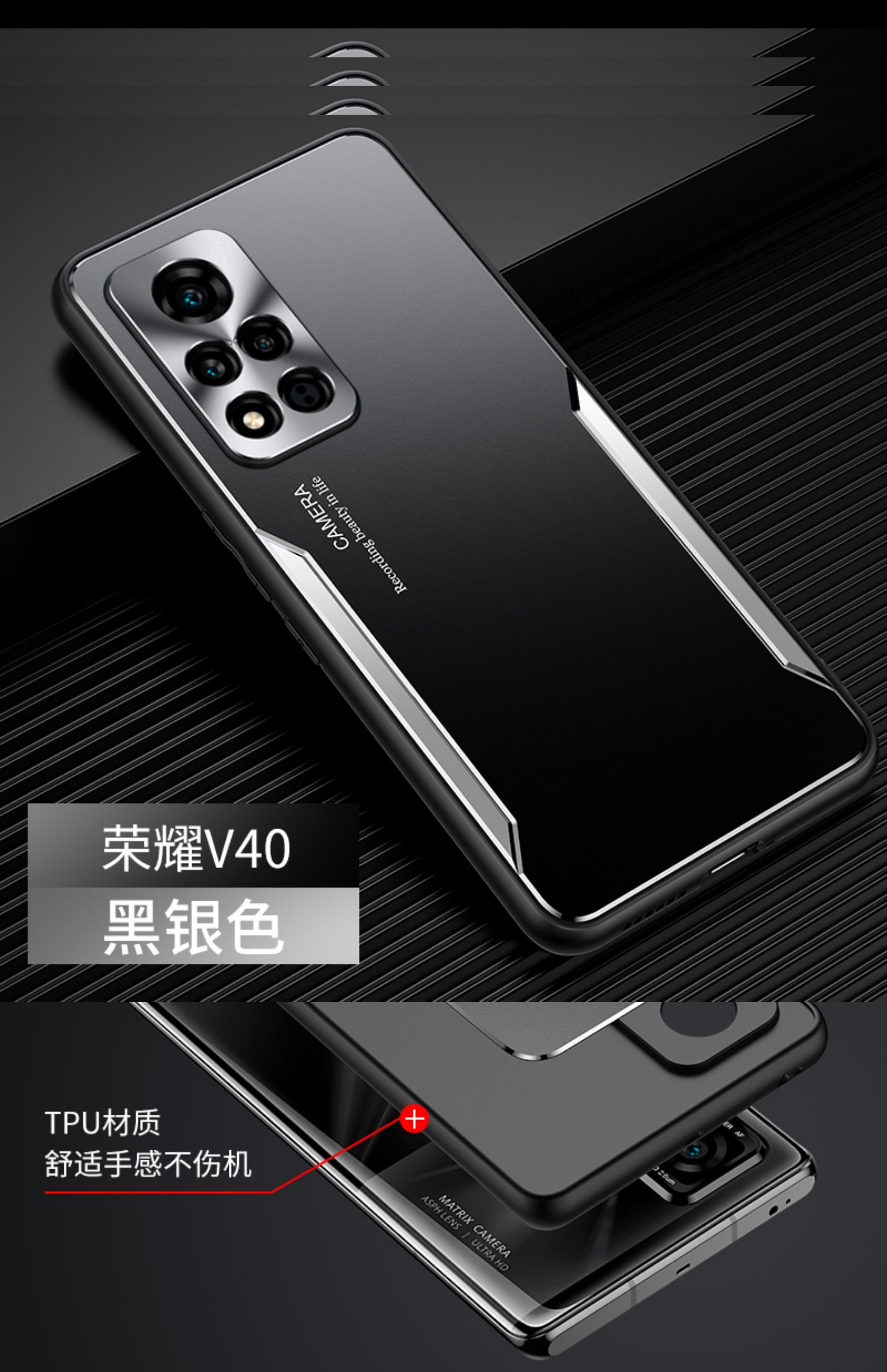 陌筱 华为荣耀v40手机壳v40轻奢版金属背板男士保护套防摔荣耀v40全包