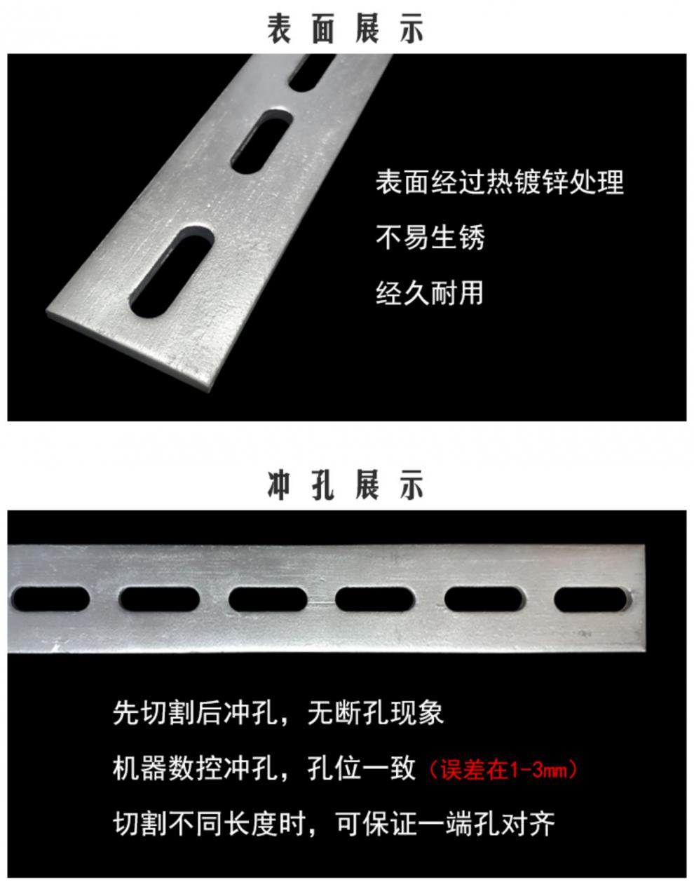 冲孔扁铁热镀锌扁铁条冲孔铁片接地扁铁404镀锌冲孔扁铁冲孔扁铁角铁