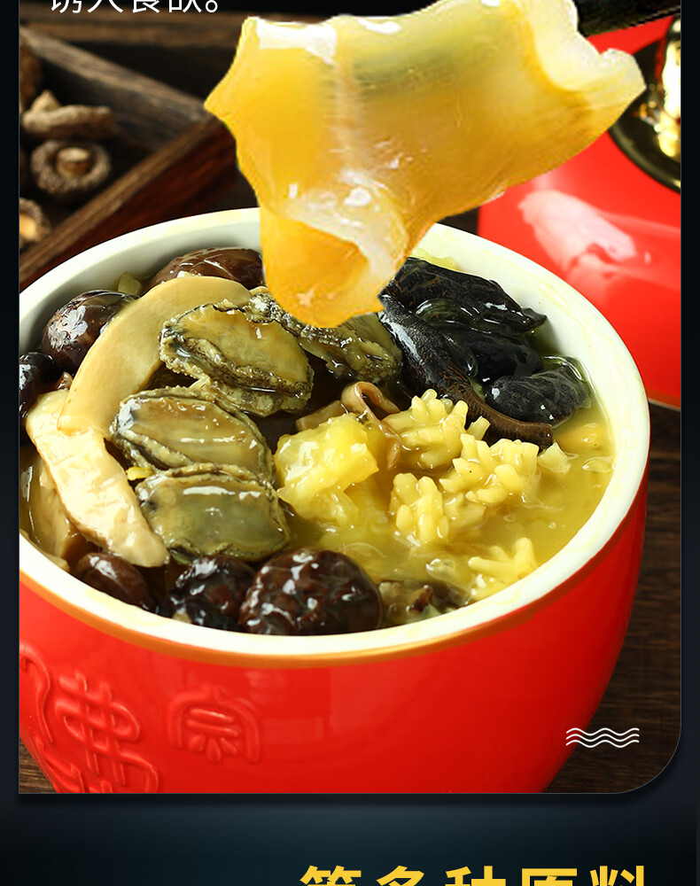 喜四海正宗佛跳墙1250g海鲜食材大盆菜材料加热即食袋装非罐装国产