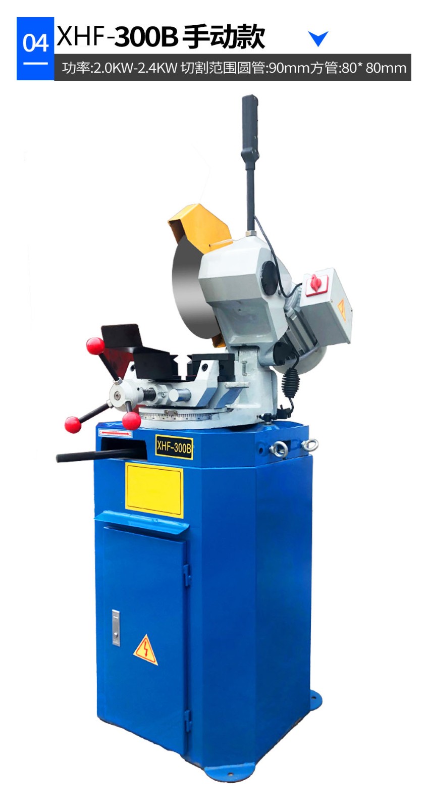 切管机不锈钢管多功能45度切角机无毛刺金属圆锯小型手动水切割机275