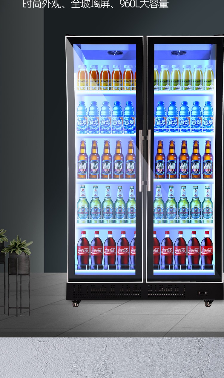 圣普620l冷藏展示柜冷藏柜商用保鲜单门冷饮料柜立式双开门啤酒冰柜