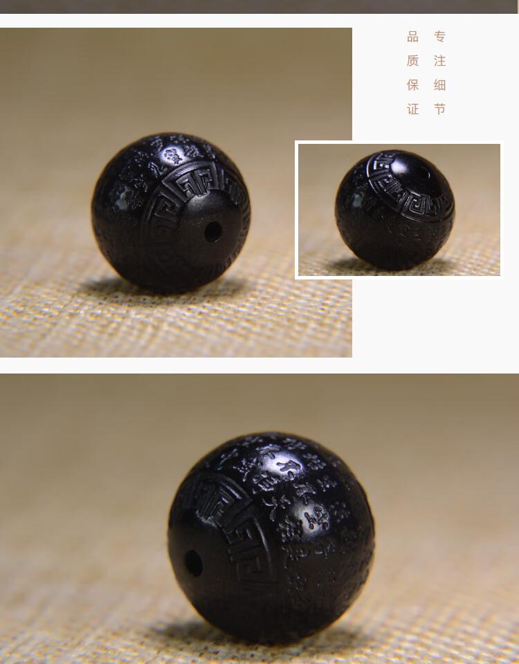 墨玉和田玉散珠单颗心经圆珠子玉石山料菩提文玩手串佛系配饰 1.