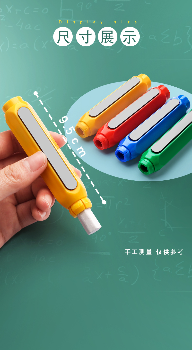 艺可恩粉笔套教师用自动粉笔夹壳防灰神器免脏手护手套老师磁性按动式