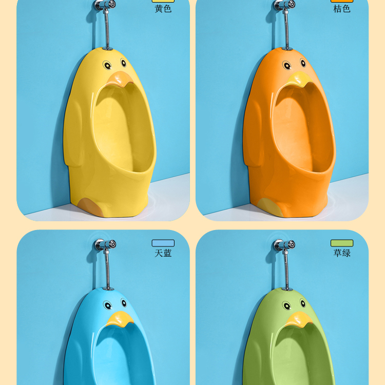 男士小便池尿斗自动感应器幼儿园儿童彩色小便斗男孩挂墙式陶瓷小便池