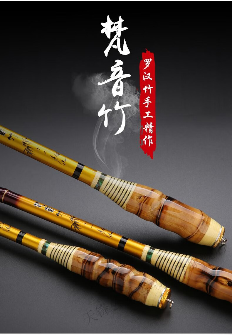 竿碳素超轻超硬19调超短手杆溪流鱼竿竹子袖珍迷你竿 罗汉竹超硬19调