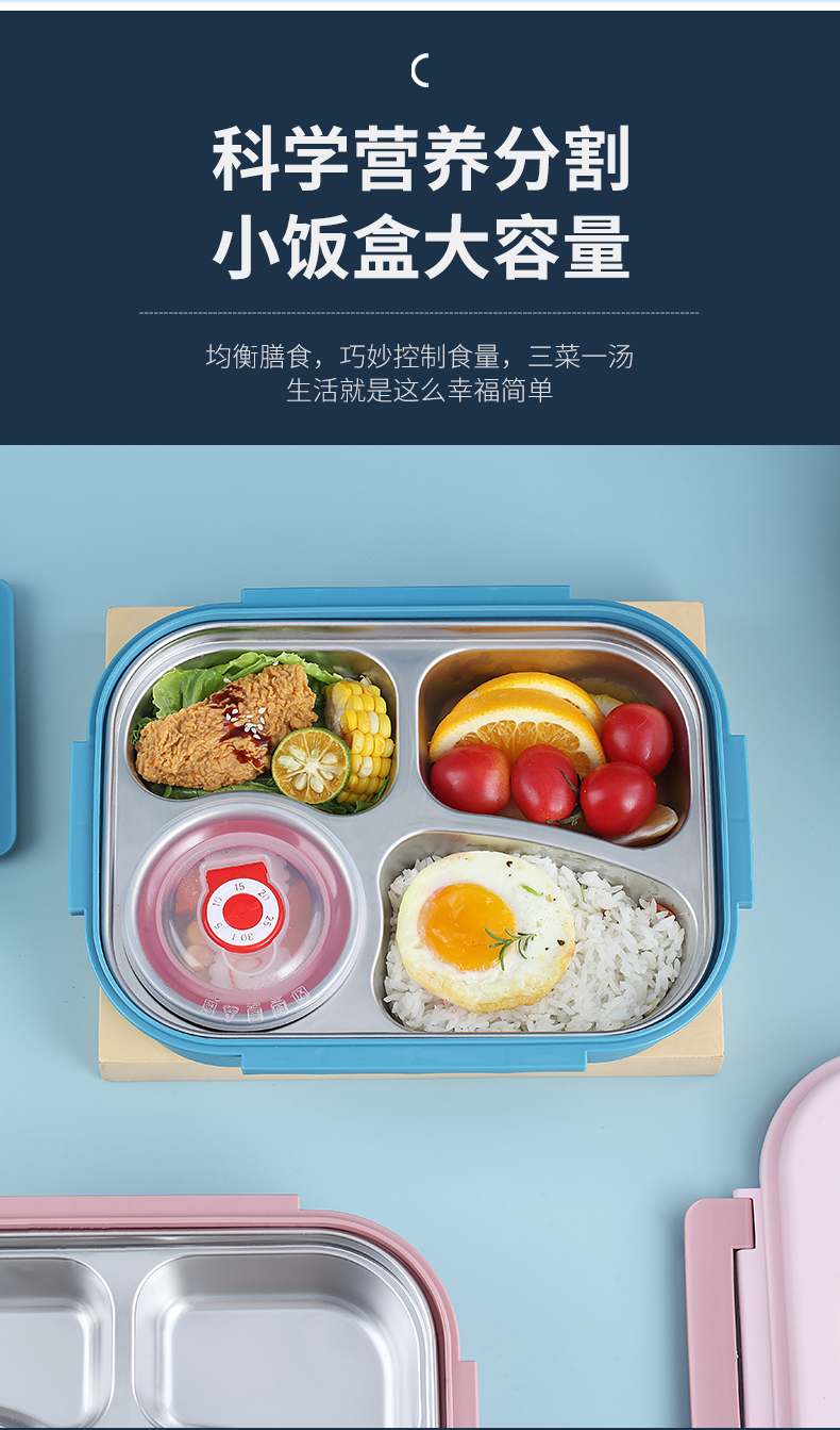 康淄轩 麦轩 316l不锈钢儿童饭盒手提袋男孩一年级小学生专用保温便当