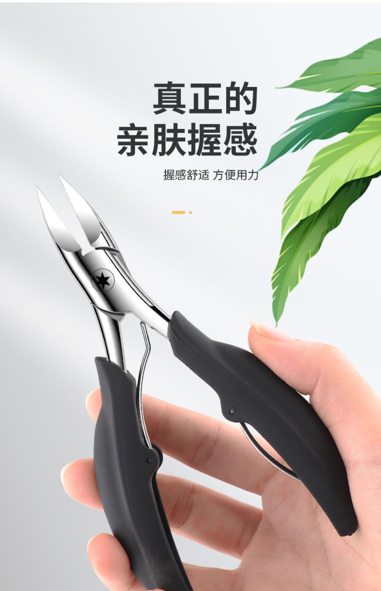 oimg灰指甲甲沟炎专用指甲刀套装修脚神器修脚甲刀指甲剪嵌甲尖头斜口