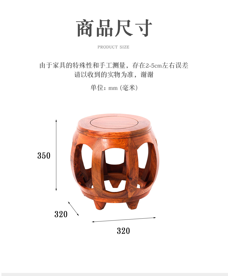 汉明匠红木家具缅甸花梨学名大果紫檀中式古典实木凳子圆凳鼓凳换鞋凳