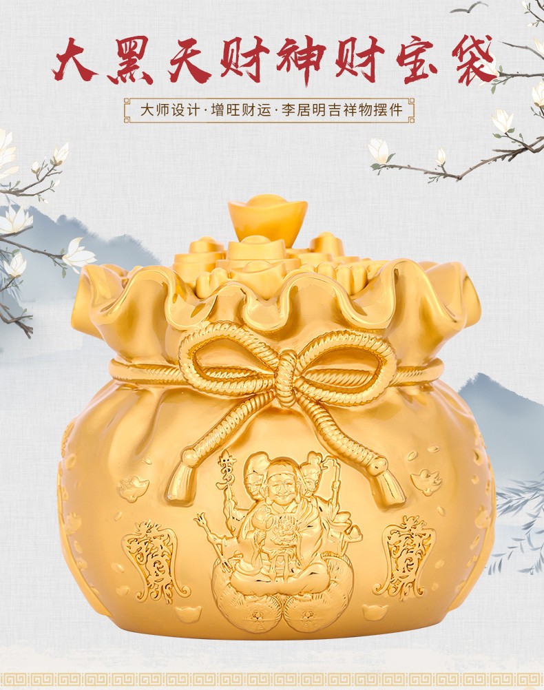 鼎风阁李居明2022虎年吉祥物大黑天财神财宝袋摆件招财聚宝盆客厅办公